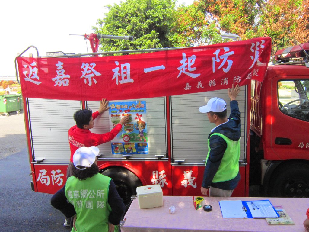 圖片：104年清明節掃墓活動，共24張